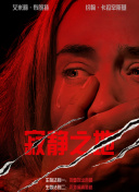 伊人久久天堂